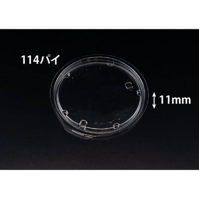 リスパック バイオ デリカップ M114-TC PBDM241 1パック(50点)（直送品）