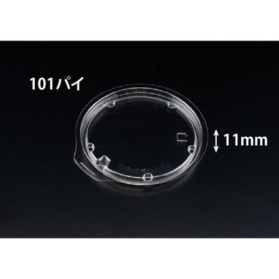 リスパック バイオ デリカップ M101-TC PBDM141 1ケース(50点×40))（直送品）