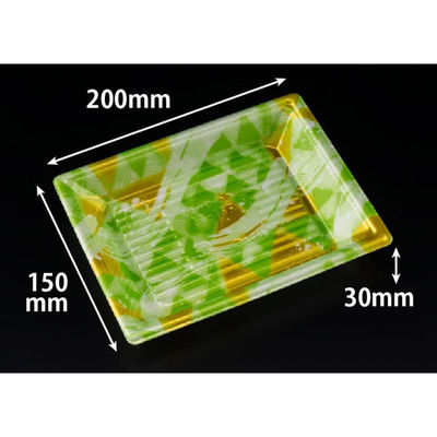リスパック 寿司容器 新万角20-15F みぎわ緑 RSAK344 1ケース(50点×20))（直送品）