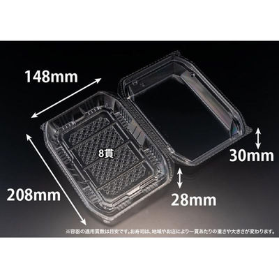 リスパック フードパック バイオ ネオシェル 21-15 FNSL180 1ケース(50点×6))（直送品）