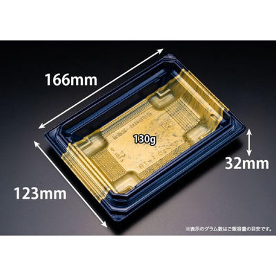 リスパック どんぶり容器 バイオD枠重1-1BK-格式紺 RHBN058 1ケース(50点×24))（直送品）