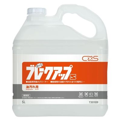 シーバイエス 設備・機械用洗剤 ブレークアップS 5L 00386769 1ケース(1点×3))（直送品）