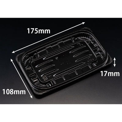 リスパック 惣菜容器 バイオ リデュー 295B 黒 PBDA241 1ケース(50点×24))（直送品）