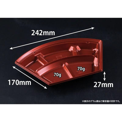 リスパック 弁当容器 バイオデリカ 郷味 扇24-1B K-あかね RHBJ505 1パック(50点)（直送品）