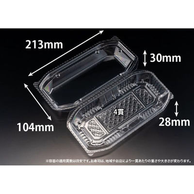 リスパック フードパック バイオ ネオシェル 21-10 FNSL090 1パック(50点)（直送品）