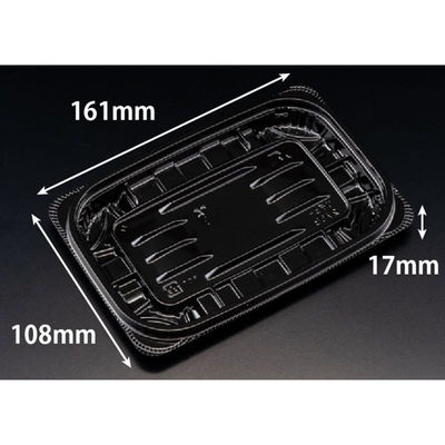 リスパック 惣菜容器 バイオ リデュー 275B 黒 PBDA181 1ケース(50点×24))（直送品）