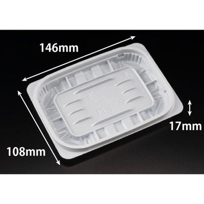 リスパック 惣菜容器 バイオ リデュー 255B 白 PBDA122 1ケース(50点×32))（直送品）