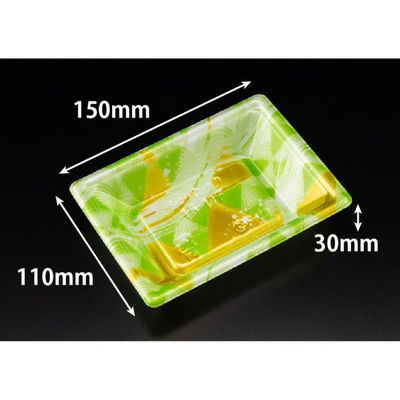 リスパック 寿司容器 新万角15-11F みぎわ緑 RSAK084 1ケース(50点×32))（直送品）