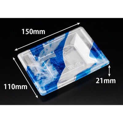 リスパック 寿司容器 万角15-11B きりり青 RSAK067 1ケース(50点×32))（直送品）