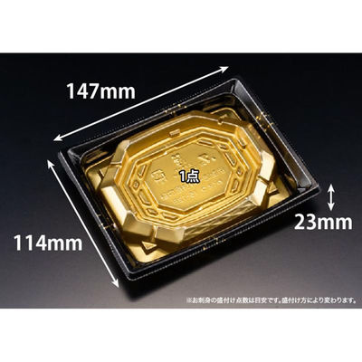 リスパック 刺身容器 バイオ 枠越15-12B 箔つき金 J10 FAPZ104 1ケース(50点×32))（直送品）