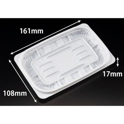 リスパック 惣菜容器 バイオ リデュー 275B 白 PBDA182 1パック(50点)（直送品）