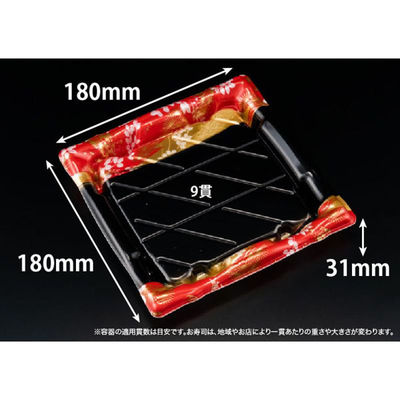 リスパック 寿司容器 旬盛 3-3B ちよひめ赤 RSAJ553 1ケース(50点×12))（直送品）