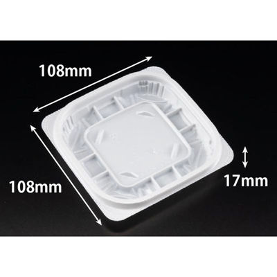 リスパック 惣菜容器 バイオ リデュー 200B 白 PBDA032 1パック(50点)（直送品）