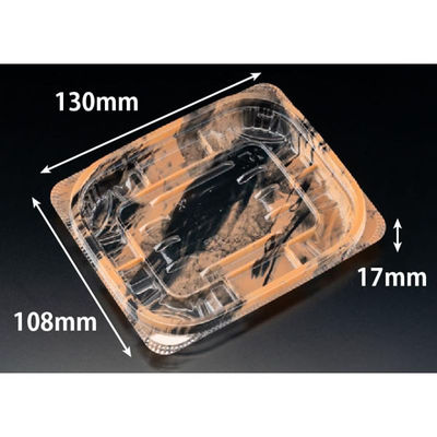 リスパック 惣菜容器 バイオ リデュー 230B あさみ夕日 PBDA096 1パック(50点)（直送品）