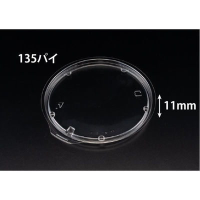 リスパック バイオ デリカップ M135-TC PBDM391 1パック(50点)（直送品）