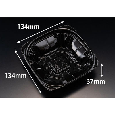 リスパック サラダ容器 バイオ ハクリア 14-37B 黒 PBPP171 1ケース(50点×24))（直送品）
