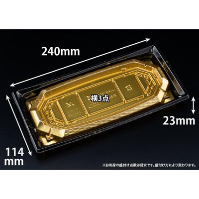 リスパック 刺身容器 バイオ 枠越24-12B 箔つき金 J10 FAPZ554 1パック(50点)（直送品）