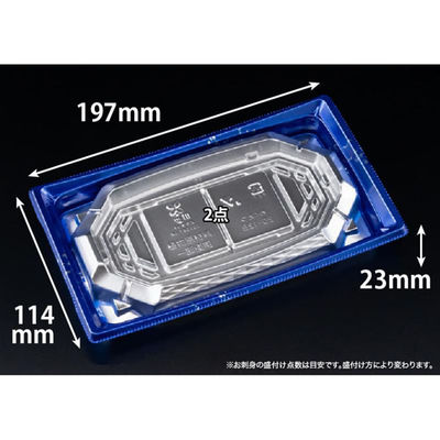 リスパック 刺身容器 バイオ 枠越20-12B 箔つき銀 J10 FAPZ305 1パック(50点)（直送品）