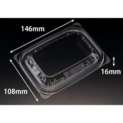 リスパック バイオ リデュー 255-OCA PBDA141 1ケース(50点×32))（直送品）