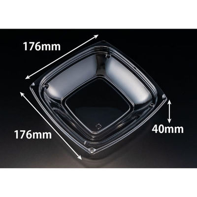 リスパック 惣菜容器 バイオ ベイシス18-40B PABC560 1ケース(50点×12))（直送品）