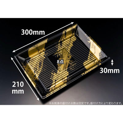 リスパック 寿司容器 新万角30-21F らいらく金 RSAK541 1ケース(50点×8))（直送品）