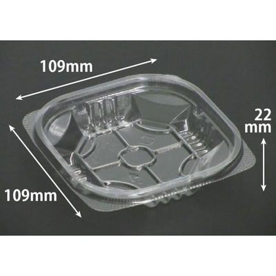 リスパック 惣菜容器 バイオカップうめ205B PABU004 1ケース(100点×20))（直送品）