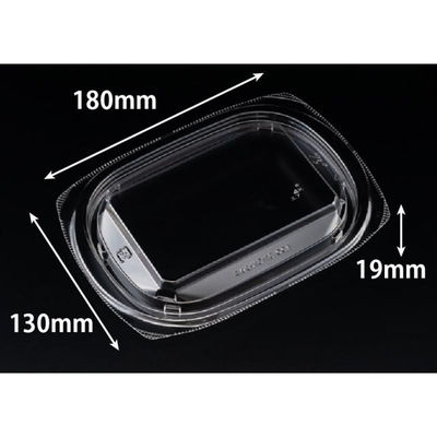 リスパック ホット こんもり 18-13 OCA RLFK347 1ケース(50点×12))（直送品）