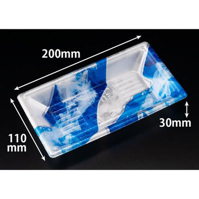 リスパック 寿司容器 新万角20-11F きりり青 RSAK267 1ケース(50点×20))（直送品）