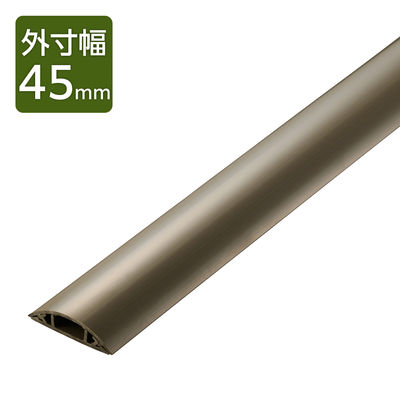 エレコム 配線カバー 床用 モール （ 長さ1m × 幅45mm ） R形状 ブラウン LD-GA1307MBR 1個（直送品）