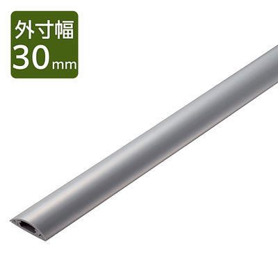 エレコム 配線カバー 床用 モール ( 長さ1m × 幅30mm ) R形状 グレー LD-GA1207MGY 1個（直送品）
