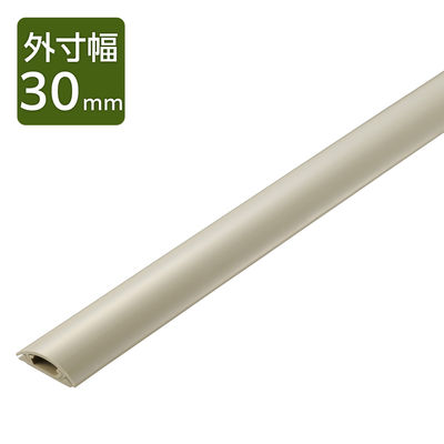 エレコム 配線カバー 床用 モール ( 長さ1m × 幅30mm ) R形状 ベージュ LD-GA1207M 1個（直送品）