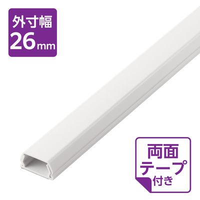 エレコム 配線カバー 壁用 モール ( 長さ1m × 幅26mm ) フラット ホワイト LD-GAF3MWH 1個（直送品）