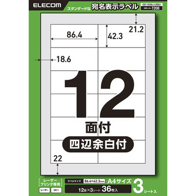 ラベルシール 表示・宛名ラベル レーザープリンタ 12面 四辺余白付 3シート EDT-ECNLL12BS3 エレコム 1個（直送品）