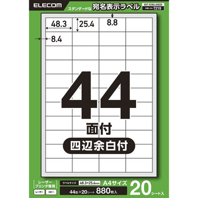 ラベルシール 表示・宛名ラベル レーザープリンタ 44面 四辺余白付 20シート EDT-ECNLL44S20 エレコム 1個（直送品）