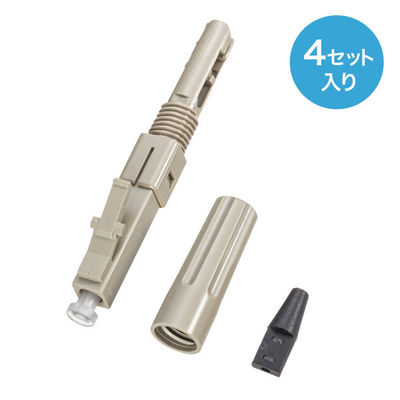 サンワサプライ  光ファイバファストLCコネクタ HKB-AC-FLCMM（直送品）