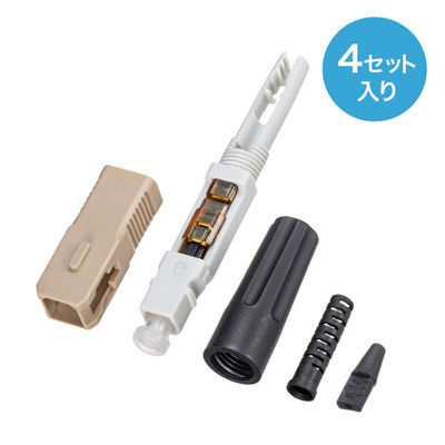 サンワサプライ  光ファイバファストSCコネクタ HKB-AC-FSCMM（直送品）