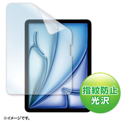 サンワサプライ Apple iPad Air 11インチ M2用液晶保護指紋防止光沢フィルム LCD-IPAD241KFP 1枚（直送品）