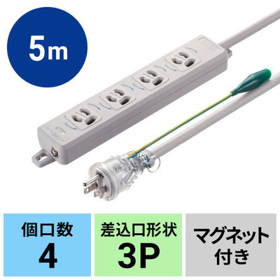 サンワサプライ ポッキンプラグ付き電源タップ TAP-PP34-5 1個（直送品）