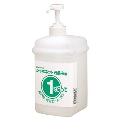 サラヤ ワンツーボトル(1)(石鹸液用) 21793 ※ボトルのみ 1本（直送品）
