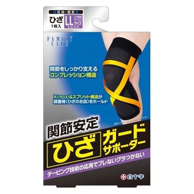 白十字 FCひざガードサポーター LL 46392 1個（直送品）