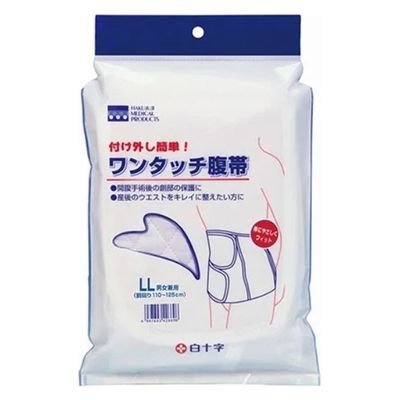 白十字　ワンタッチ腹帯（ＬＬ）42669　1枚（直送品）