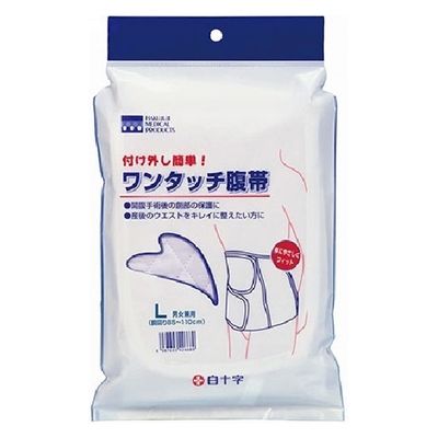 白十字 ワンタッチ腹帯(L) 42668 1個（直送品）