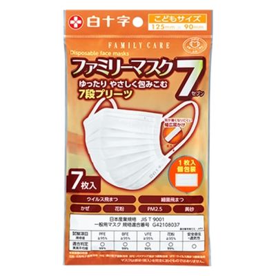 白十字　ＦＣファミリーマスク７（こども）14188　1箱(7枚入x10袋)（直送品）