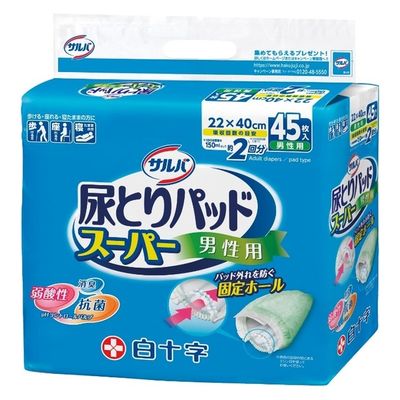 白十字 サルバ尿とりパッドスーパー(男性用) 33140 1個(45枚入x4袋)（直送品）