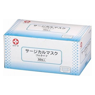 白十字 サージカルマスク ゴムタイプ 60566 1梱(50枚入x24箱)（直送品）