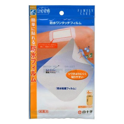 白十字　ＦＣ防水ワンタッチフィルム 46421　1袋(4枚入)（直送品）