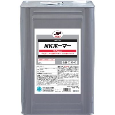 イチネンケミカルズ NKホーマー 15Kg 023362 1缶 677-6005（直送品）