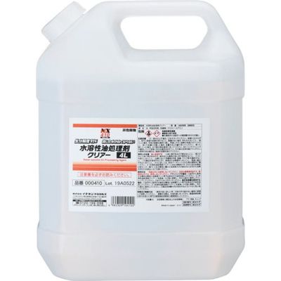 イチネンケミカルズ 水溶性油処理剤クリアー 4L 000410 1本 676-6519（直送品）
