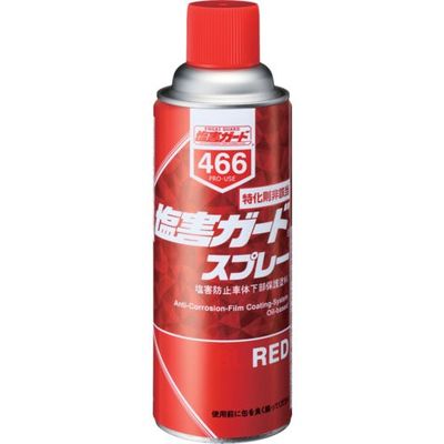 イチネンケミカルズ 塩害ガード スプレーレッド 420mL 000466 1本 676-2380（直送品）