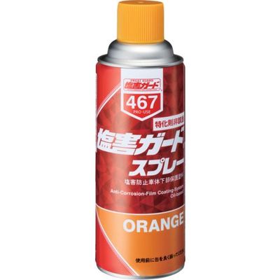 イチネンケミカルズ 塩害ガード スプレーオレンジ 420mL 000467 1本 676-0784（直送品）